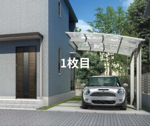 【TEST3】アリュース 600タイプ 1台用